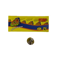 ΛΑΜΠΑ 12V 15W ΙΩΔΙΟΥ ΦΟΥΡΟ C4