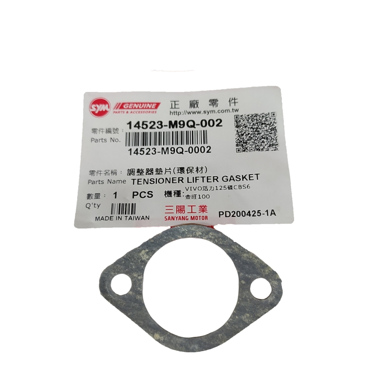 ΦΛΑΝΤΖΑ ΤΕΝΤΩΤΗΡΑ ΚΑΔΕΝΑΣ SYM SYMPHONY-ST-200i-E5 CITYCOM-S-300i-E4 CITYCOM-S-300i ΓΝΗΣΙΑ