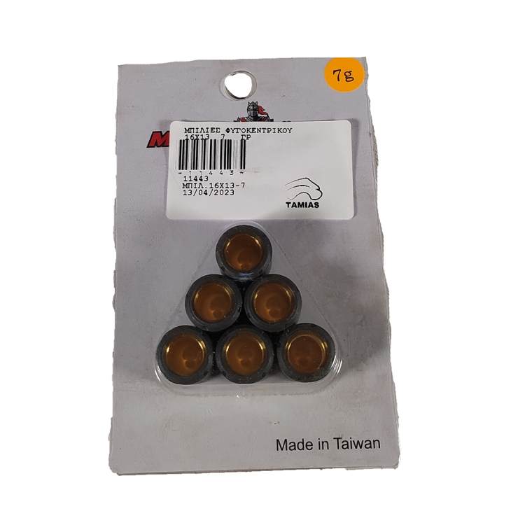 ΜΠΙΛΙΕΣ ΦΥΓΟΚΕΝΤΡΙΚΟΥ 16 Χ 13  7gr ΣΕΤ(6ΤΕΜ)