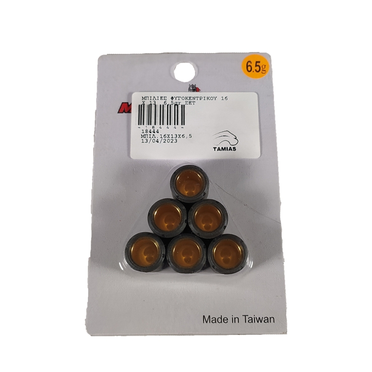 ΜΠΙΛΙΕΣ ΦΥΓΟΚΕΝΤΡΙΚΟΥ 16 Χ 13  6,5gr ΣΕΤ(6ΤΕΜ) TW