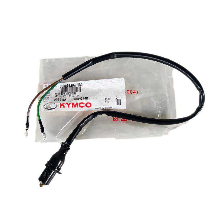 ΔΙΑΚΟΠΤΗΣ ΣΤΟΠ ΕΜΠΡΟΣ KYMCO KXR250 MXU250 -300-500-250R