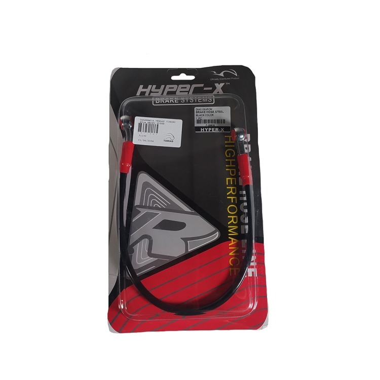 ΣΩΛΗΝΑΚΙ ΦΡΕΝΟΥ ΥΨΗΛΗΣ ΠΙΕΣΗΣ 45cm UNIVERSAL ΜΑΥΡΟ HYPER-X