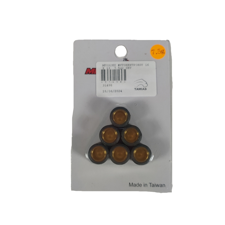 ΜΠΙΛΙΕΣ ΦΥΓΟΚΕΝΤΡΙΚΟΥ 16 Χ 13  7.5gr ΣΕΤ(6ΤΕΜ)