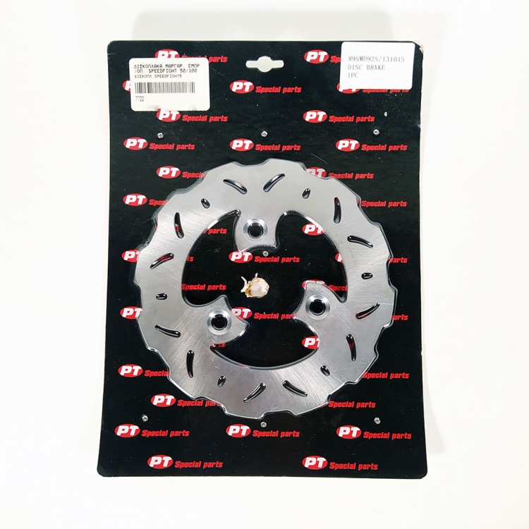 ΔΙΣΚΟΠΛΑΚΑ ΕΜΠΡΟΣ ΠΙΣΩ PEUGEOT SPEEDFIGHT 50/100 ELYSEO 50-100