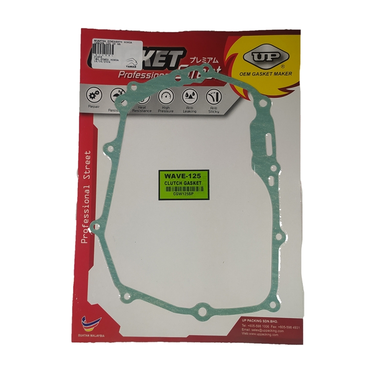 ΦΛΑΝΤΖΑ ΣΥΜΠΛΕΚΤΗ HONDA INNOVA 125 UP ΜΑΛΑΙΣΙΑ