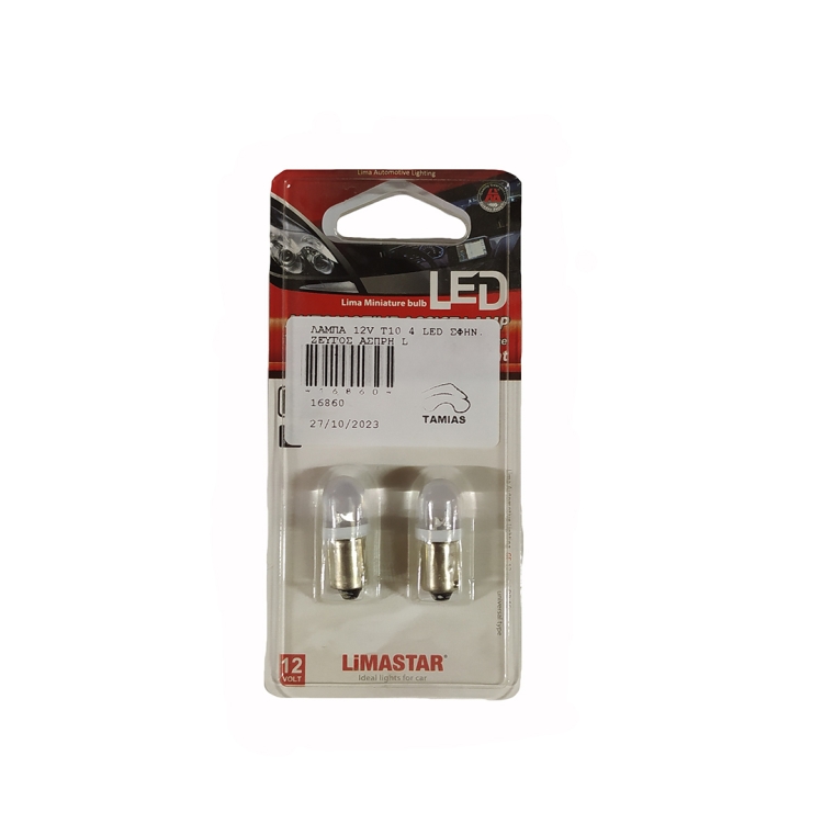 ΛΑΜΠΑ 12V Τ10 4 LED ΜΠΑΓΙΟΝΕΤ ΖΕΥΓΟΣ ΑΣΠΡΗ