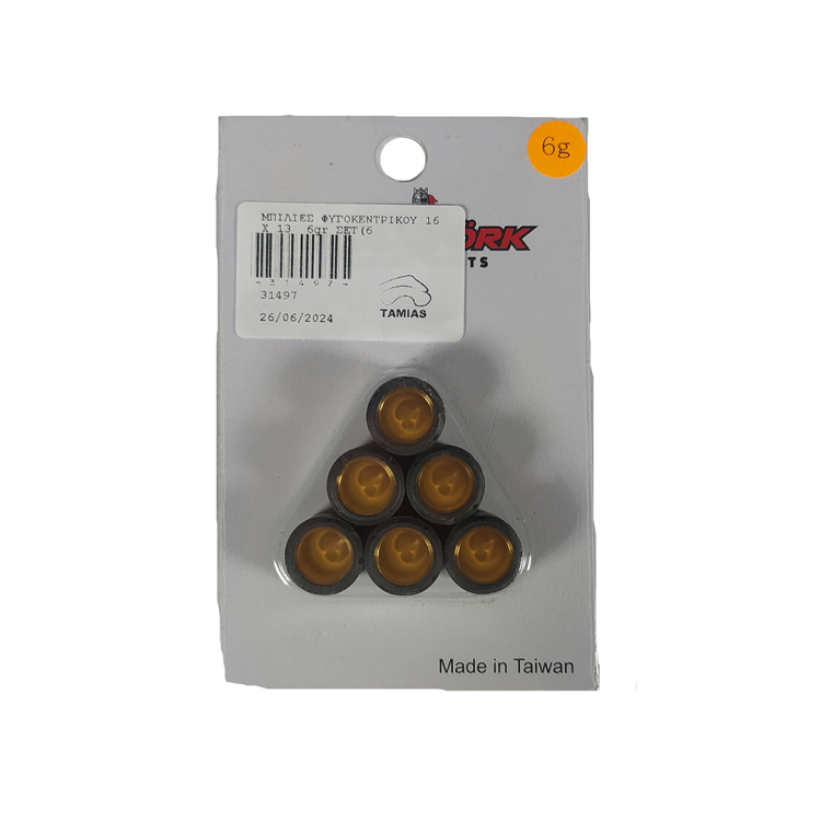 ΜΠΙΛΙΕΣ ΦΥΓΟΚΕΝΤΡΙΚΟΥ 16 Χ 13 6gr ΣΕΤ(6ΤΕΜ)