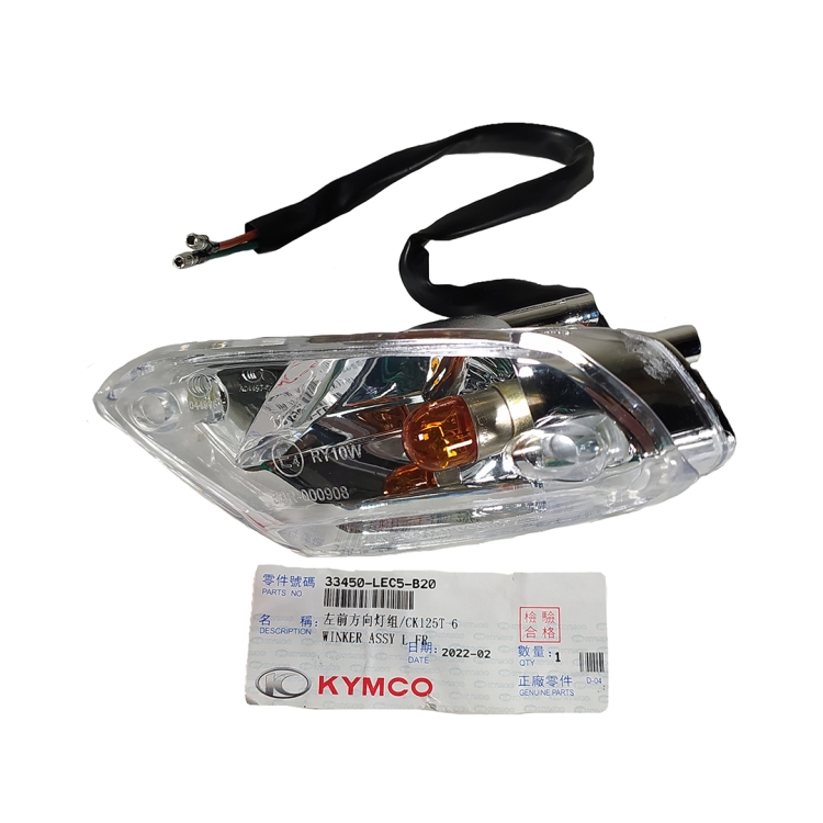 ΦΛΑΣ KYMCO AG50/125FAT ΕΜΠΡΟΣ ΑΡΙΣΤΕΡΑ ΓΝΗΣΙΟ