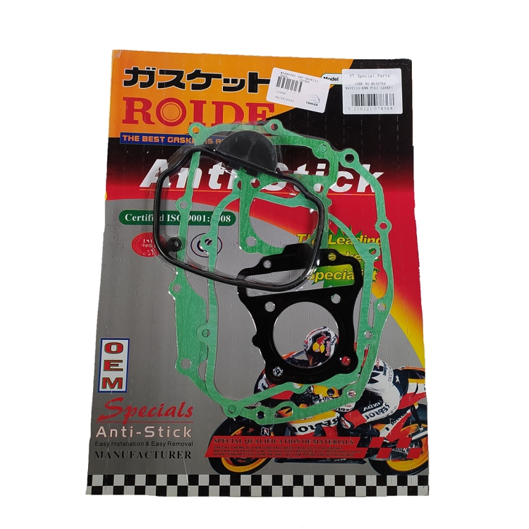 ΦΛΑΝΤΖΕΣ ΓΕΝΙΚΗΣ ΣΕΤ HONDA WAVE110 50mm ROC    (5ΤΕΜ)