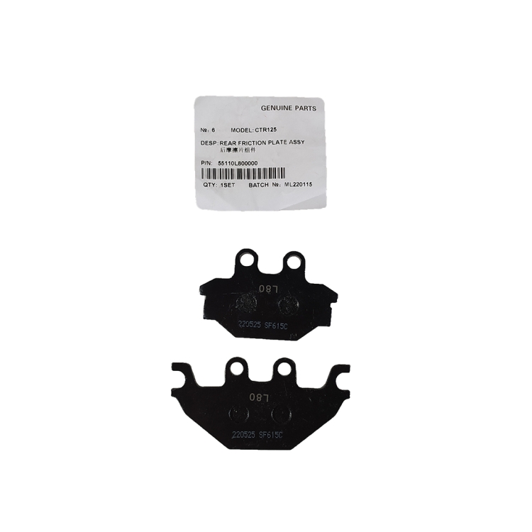 ΤΑΚΑΚΙΑ ΠΙΣΩ JCK CTR 125(QJ125T-23D) QJMOTOR EFI_2022 ver_0505 ΓΝΗΣΙΑ