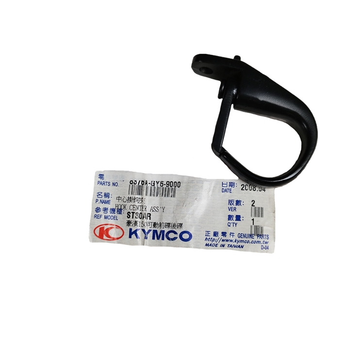 ΓΑΝΤΖΟΣ ΕΣΩΤΕΡΙΚΗΣ ΠΟΔΙΑΣ KYMCO HEROISM JOCKEY 125F ΓΝΗΣΙΟΣ