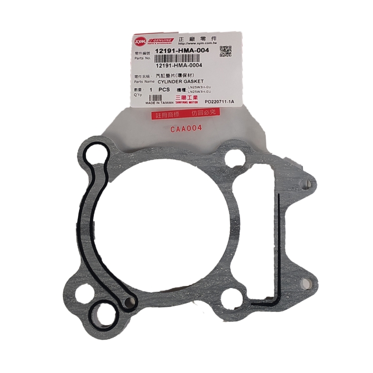 ΦΛΑΝΤΖΑ ΚΥΛΙΝΔΡΟΥ SYM GTS-250i-F4-ABS-is-E4 / CITYCOM300i-CBS ΓΝΗΣΙΑ