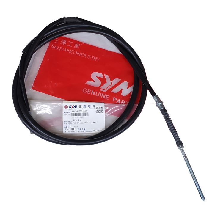 ΝΤΙΖΑ ΦΡΕΝΟΥ ΠΙΣΩ SYM MASK50 E1 MASK50 E2  ΓΝΗΣΙΑ