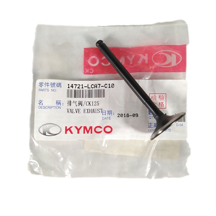ΒΑΛΒΙΔΑ ΕΞΑΓΩΓΗΣ KYMCO ACTIV 125 NEXXON 125 JETIX 125 ΓΝΗΣΙΑ