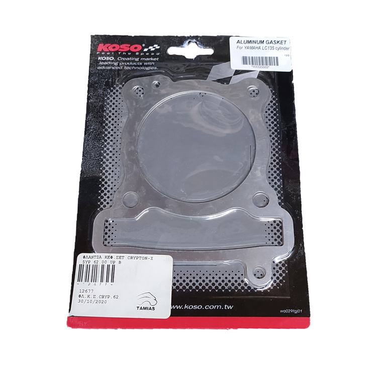 ΦΛΑΝΤΖΕΣ ΚΕΦΑΛΗΣ ΣΕΤ YAMAHA CRYPTON Χ-135 5YP 62mm UP BRAND