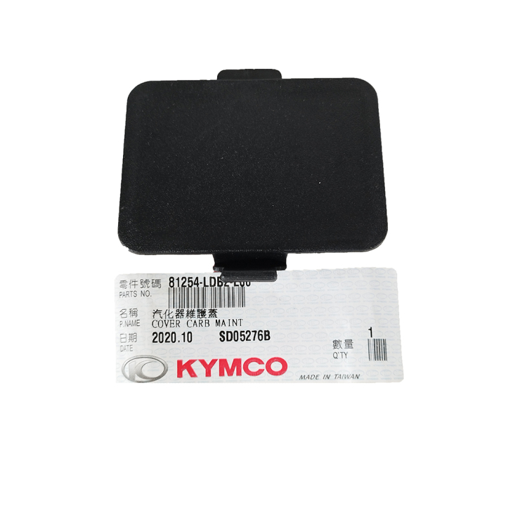 ΚΑΛΥΜΜΑ ΝΤΟΥΛΑΠΙ ΣΕΛΑΣ KYMCO X-CITING 300Ri ΓΝΗΣΙΟ