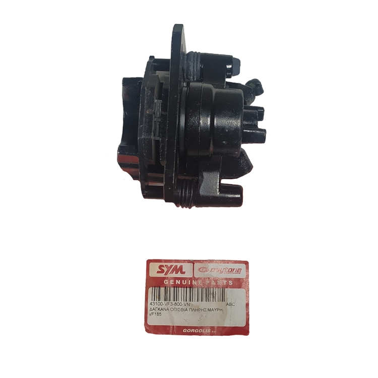 ΔΑΓΚΑΝΑ  ΔΙΣΚΟΦΡΕΝΟΥ ΠΙΣΩ ΜΑΥΡΗ SYM VF185 E5 ΓΝΗΣΙΑ