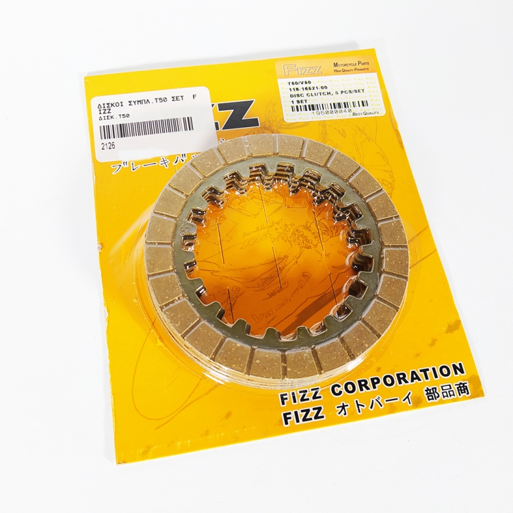 ΔΙΣΚΟΙ ΣΥΜΠΛΕΚΤΗ YAMAHA T50 ΣΕΤ FIZZ ROC