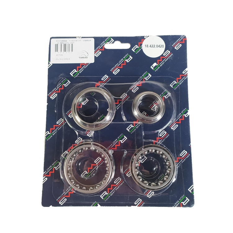 ΡΟΥΛΕΜΑΝ ΠΙΡΟΥΝΙΟΥ YAMAHA  X-MAX125-250 2010 ΣΕΤ RMS