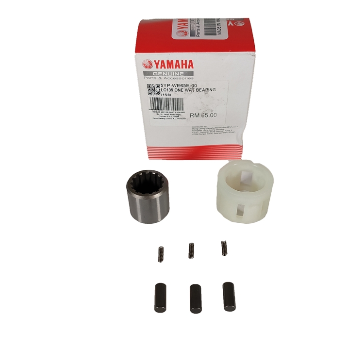 ΚΟΜΠΛΕΡ ΚΑΜΠΑΝΑΣ ΦΥΓΟΚΕΝΤΡΙΚΟΥ YAMAHA CRYPTON X-135 ΓΝΗΣΙΟ