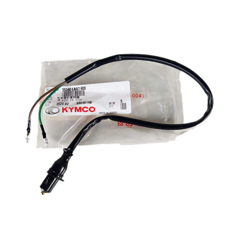 ΔΙΑΚΟΠΤΗΣ ΣΤΟΠ ΕΜΠΡΟΣ KYMCO KXR250 MXU250 -300-500-250R