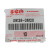 ΒΙΔΑ SUZUKI AN650 DL650 DL1000 VLR1800 VZR1800 ΓΝΗΣΙΑ