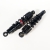 ΑΜΟΡΤΙΣΕΡ ΠΙΣΩ 26cm HONDA C50 C50C YAMAHA CRYPTON R 105 110  YSS ΖΕΥΓΟΣ