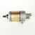 ΜΙΖΑ YAMAHA MAJESTY 250 4HC YP250 8AH  SUNWAY