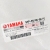 ΚΑΠΑΚΙ ΚΟΝΤΕΡ YAMAHA CRYPTON X-135 ΜΑΥΡΟ ΓΝΗΣΙΟ