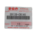 ΒΙΔΑ SUZUKI GSR600 GSR750 GSX-R1000 GSX-R600 GSXR750 GSX1300 GSX1300BK GSX1300R SFV650 VL1500 ΓΝΗΣΙΑ